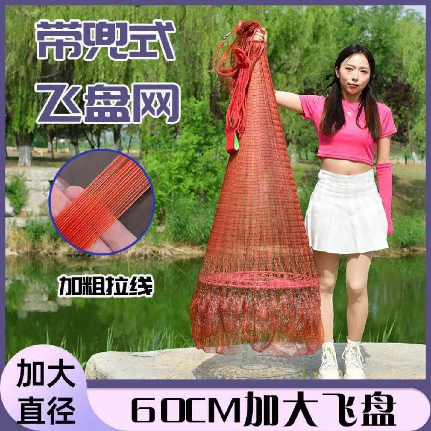 飞盘式手抛齿轮渔网铁链自动平衡