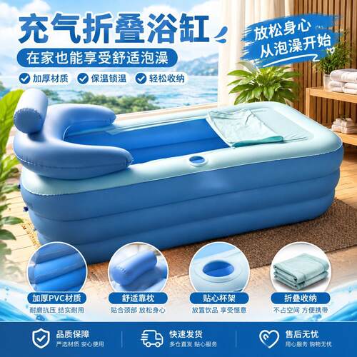 家用自动充气成人泡浴缸儿童洗澡桶全身坐浴盆充气式泡澡桶家居
