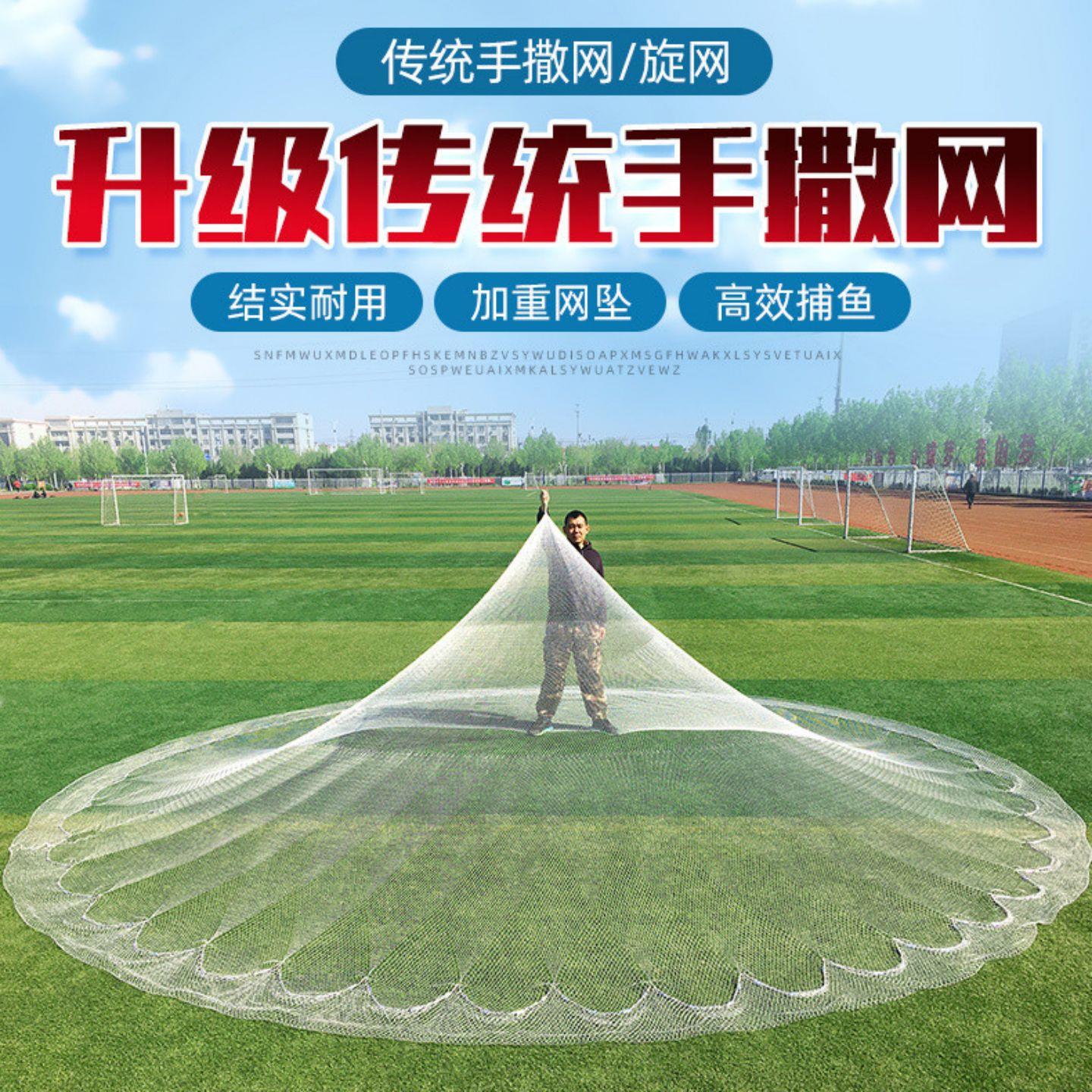 大力马老式撒网传统工艺编织结实耐磨网眼均匀户外垂钓捕鱼渔网