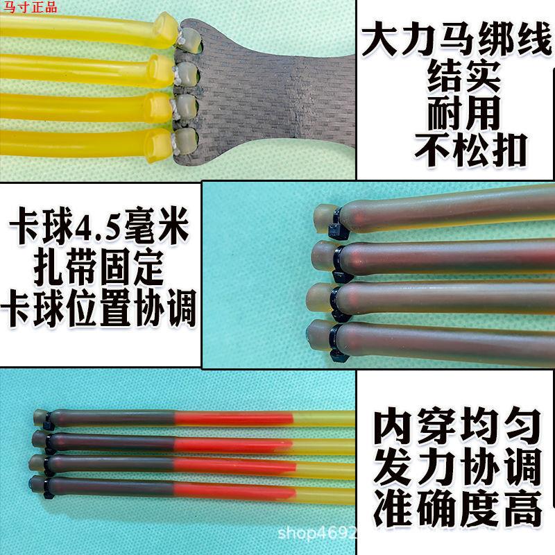 滑轮弹弓皮筋2070暴力射鱼2060顶