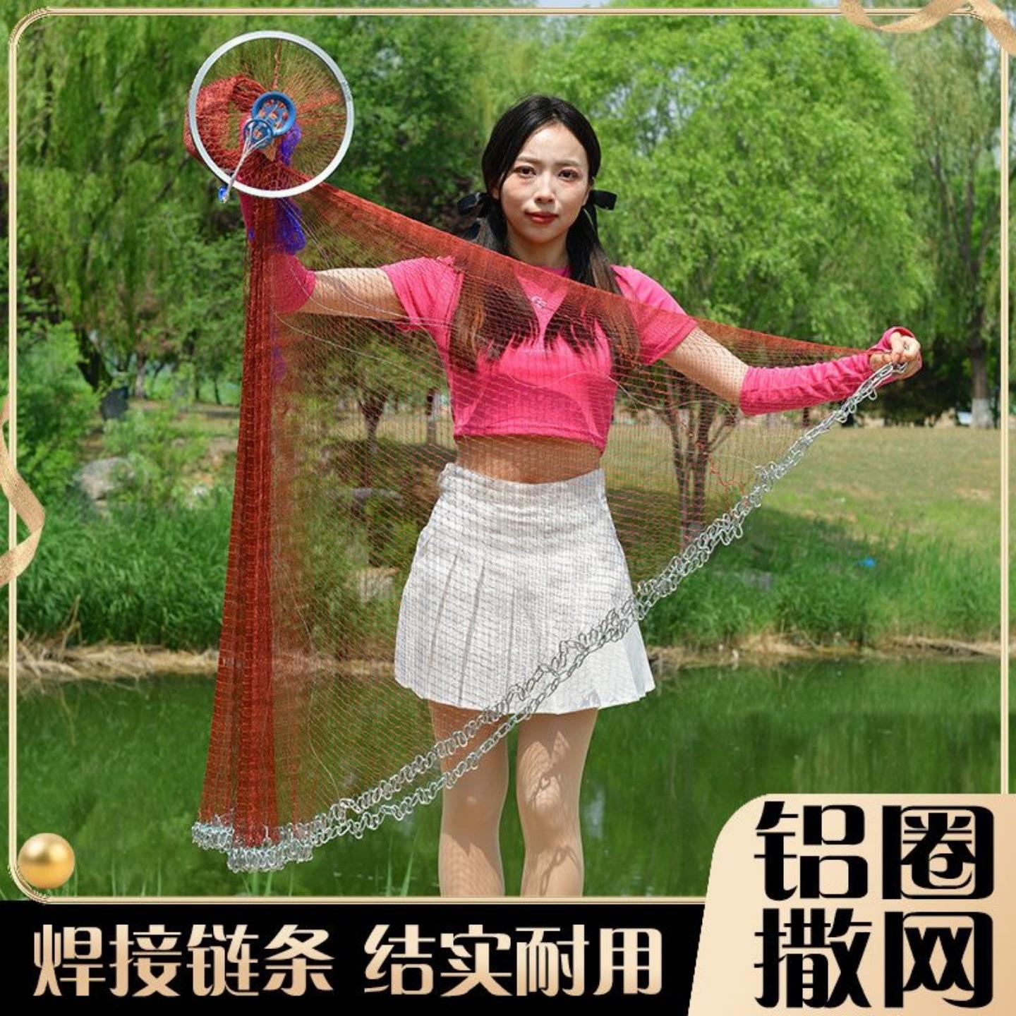 加粗线撒网大飞盘式手抛网钢丝