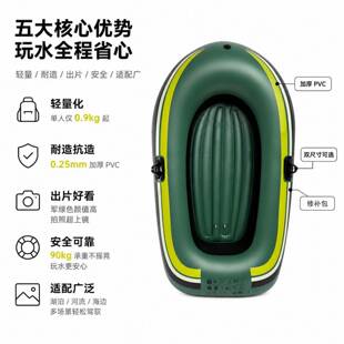 儿童皮划艇加厚充气船水上游泳橡皮艇冲锋舟户外气垫船单双人船艇