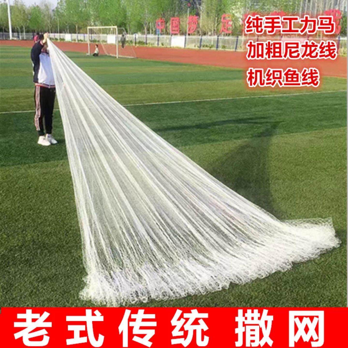 老式传统手撒手抛网撒网渔网捕鱼