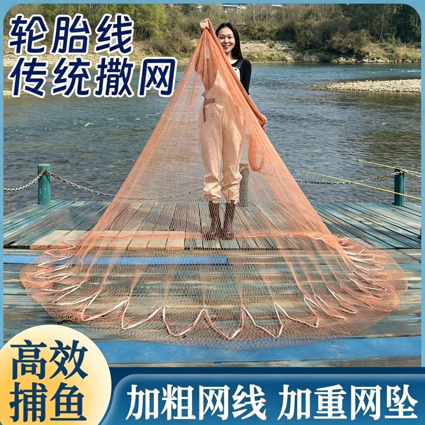 捕捉鱼神器撒网撒网老式手抛网