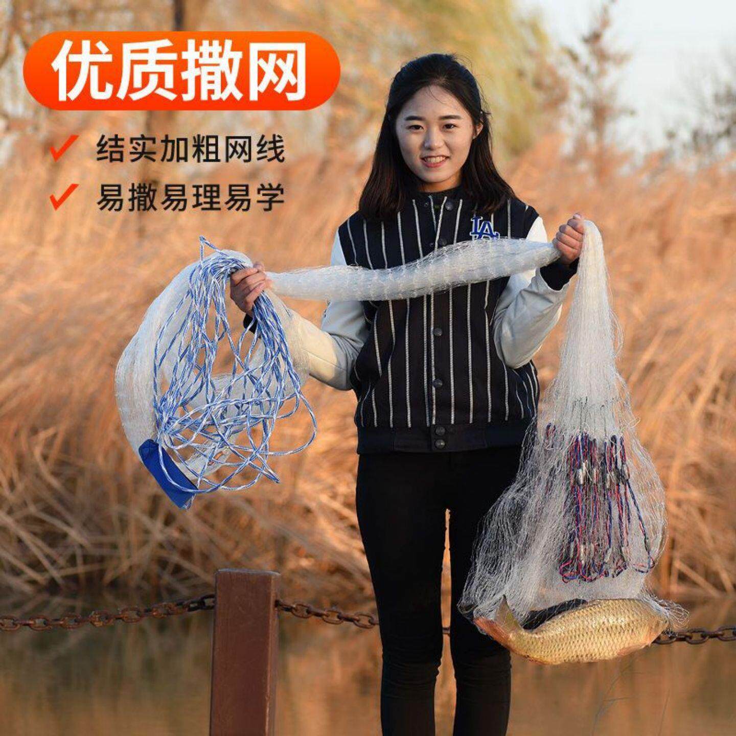 传统单丝钓鱼线老式手撒网旋网