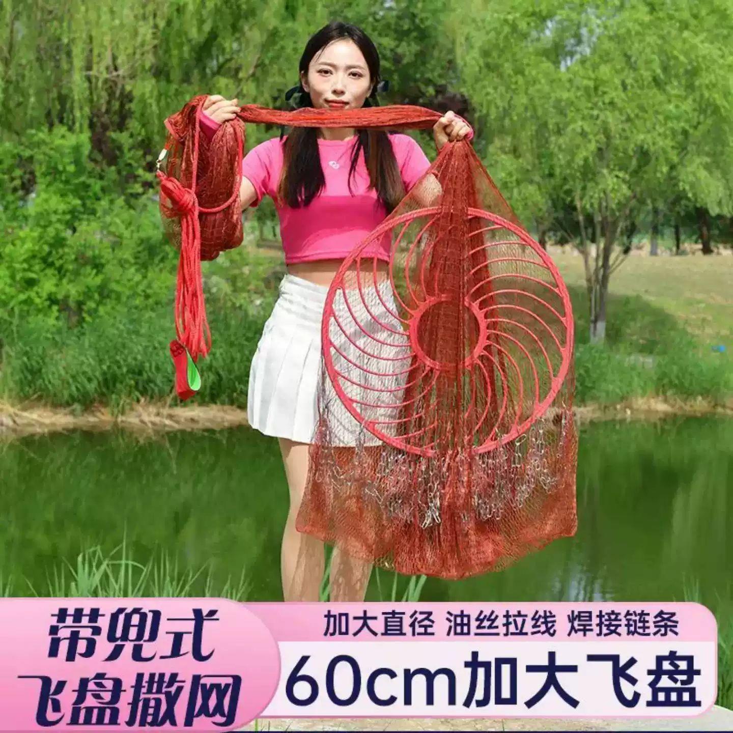 飞盘式手抛齿轮渔网加深扩容网兜图片