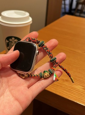 新中式编绳适用ApplewatchSE苹果手表端午粽子五彩绳iwatch表带女
