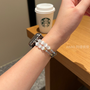 猫眼石月光石水晶手串适用ApplewatchSE苹果手表高级感iwatch表带