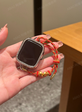 秋冬红色编绳适用ApplewatchS10苹果手表小金蛇女iWatch9新年表带