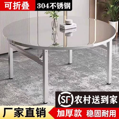 304特厚全不锈钢折叠圆桌家用出租房吃饭商用户外大排挡摆摊餐桌