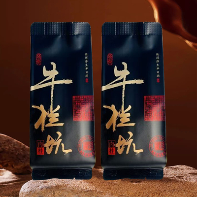 和兮【牛栏坑肉桂品鉴装2泡装】武夷山岩茶肉桂新茶两泡试喝装