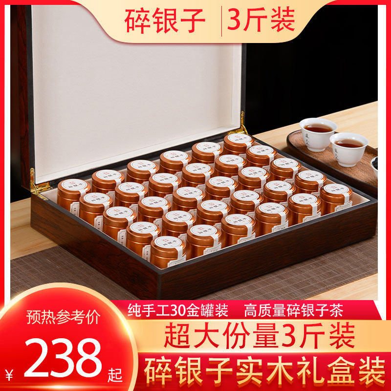 大份量3斤装 实木礼盒 送人有面子