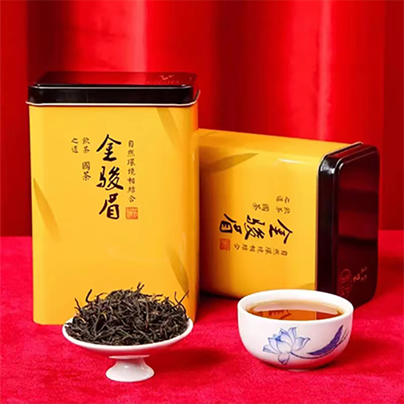 和兮武夷源产金骏眉新茶红茶茶叶正宗浓香型金骏眉红茶散装铁罐装