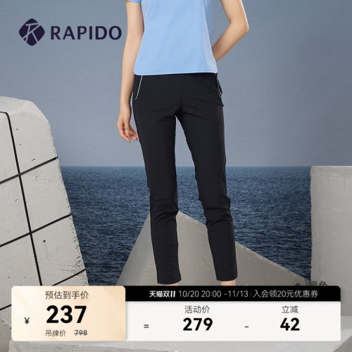 24年春夏女士长裤运动裤RAPIDO