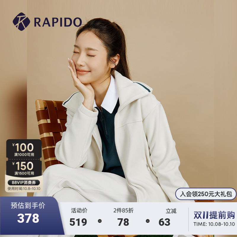 Rapido2023年摇粒绒外套