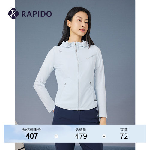 RAPIDO雳霹道女士休闲运动外套