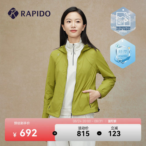 RAPIDO雳霹道女士外套