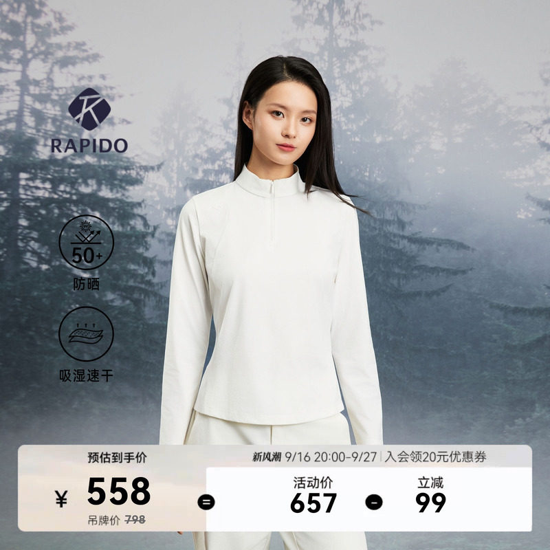 【吸湿速干】RAPIDO睿必度26春夏女O系列户外防晒长袖卫衣雳霹道图片