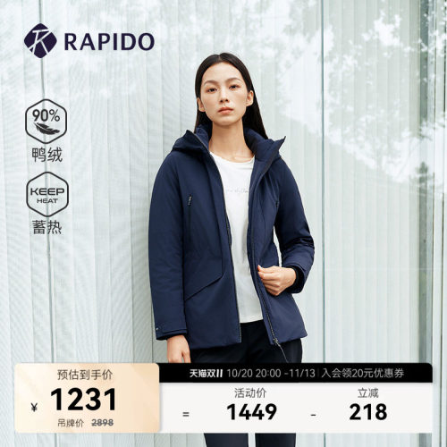 RAPIDO雳霹道女士运动休闲时尚蓄热户外连帽羽绒服90%鸭绒