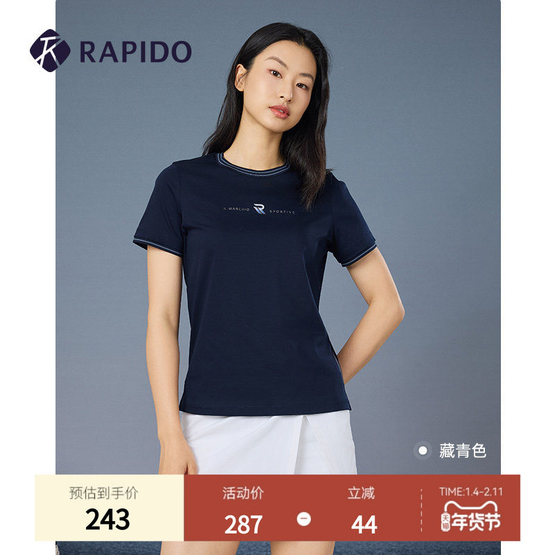RAPIDO雳霹道春夏新款女士R系列印花短袖休闲运动圆领T恤,运动服/休闲服装,运动T恤,淘宝优惠券,粉丝福利购,淘宝优惠卷