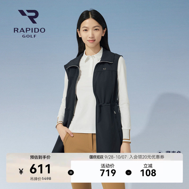 RAPIDO雳霹道收腰马甲女士图片
