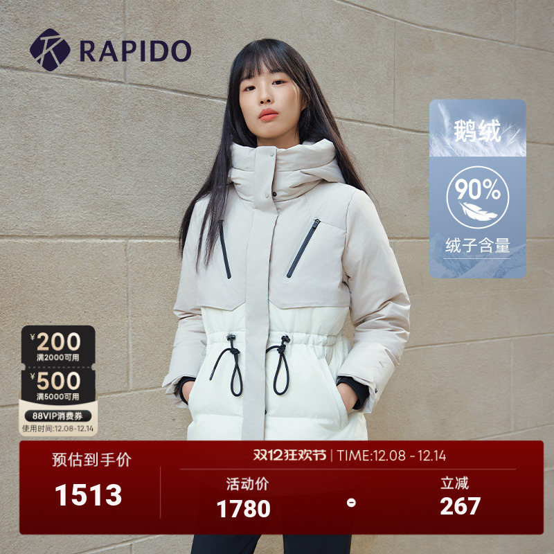 RAPIDO雳霹道连帽鹅绒羽绒服