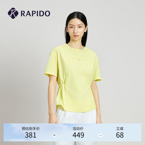 RAPIDO雳霹道女士轻薄短袖T恤