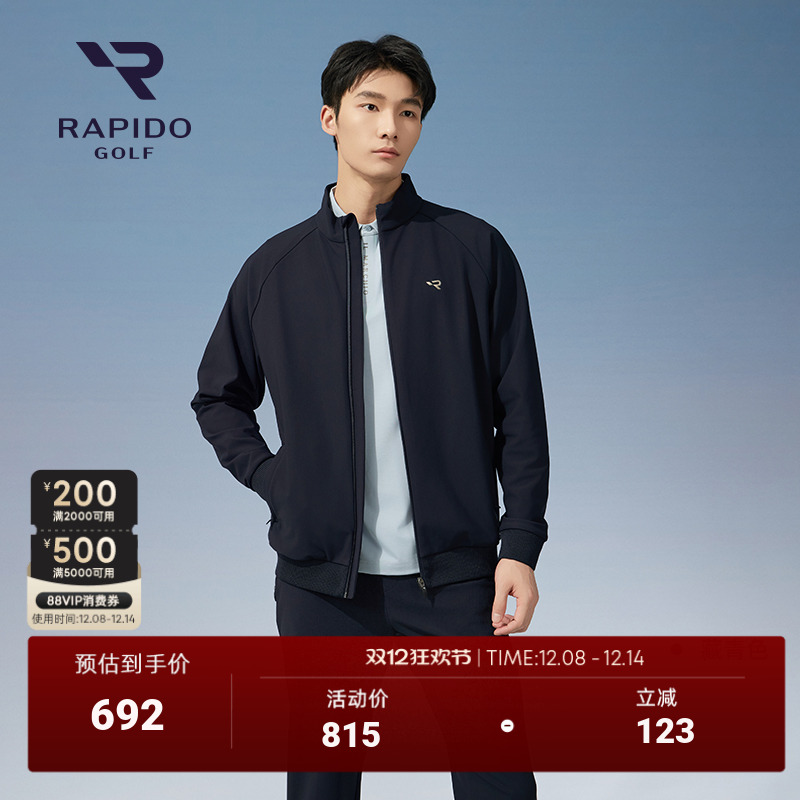RAPIDO雳霹道GOLF外套
