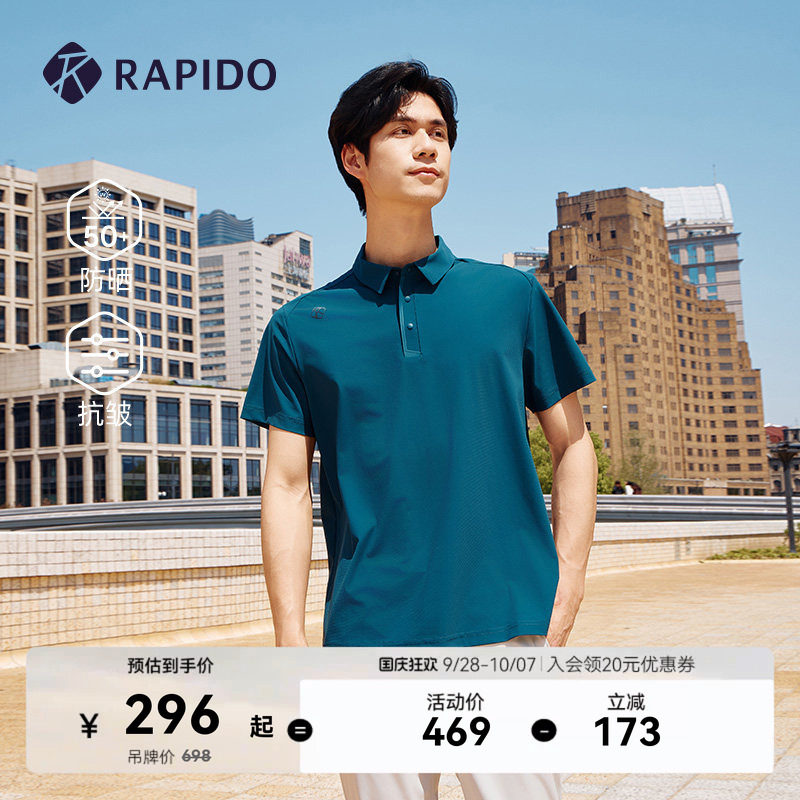 RAPIDO雳霹道短袖POLO衫图片