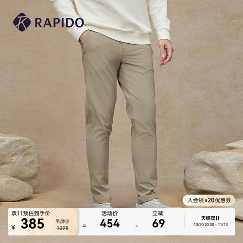 修身长裤RAPIDO雳霹道
