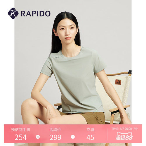 RAPIDO雳霹道女士休闲短袖T恤