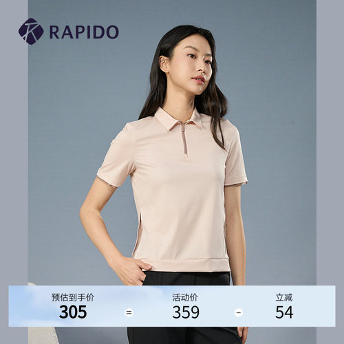 RapidoPOLO衫2024年女子弹力