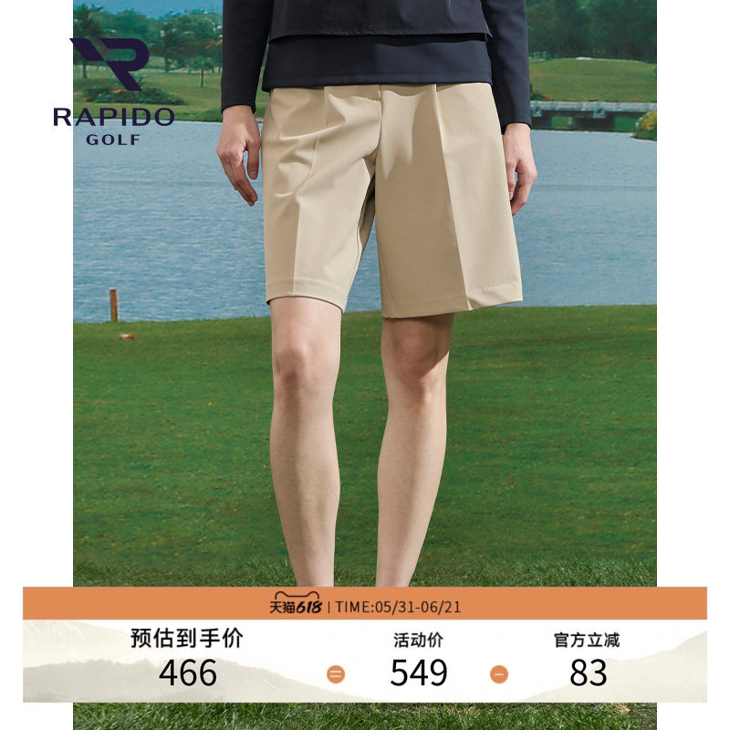 RAPIDO睿必度春夏女士时尚户外运动风高尔夫GOLF宽松短裤雳霹道