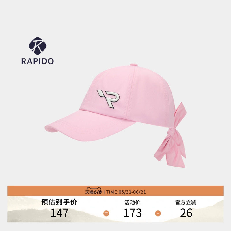 RAPIDO睿必度春夏女士时尚商务通勤运动休闲棒球帽子雳霹道