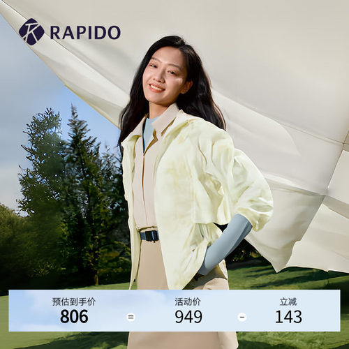 RAPIDO雳霹道女士轻量印花夹克