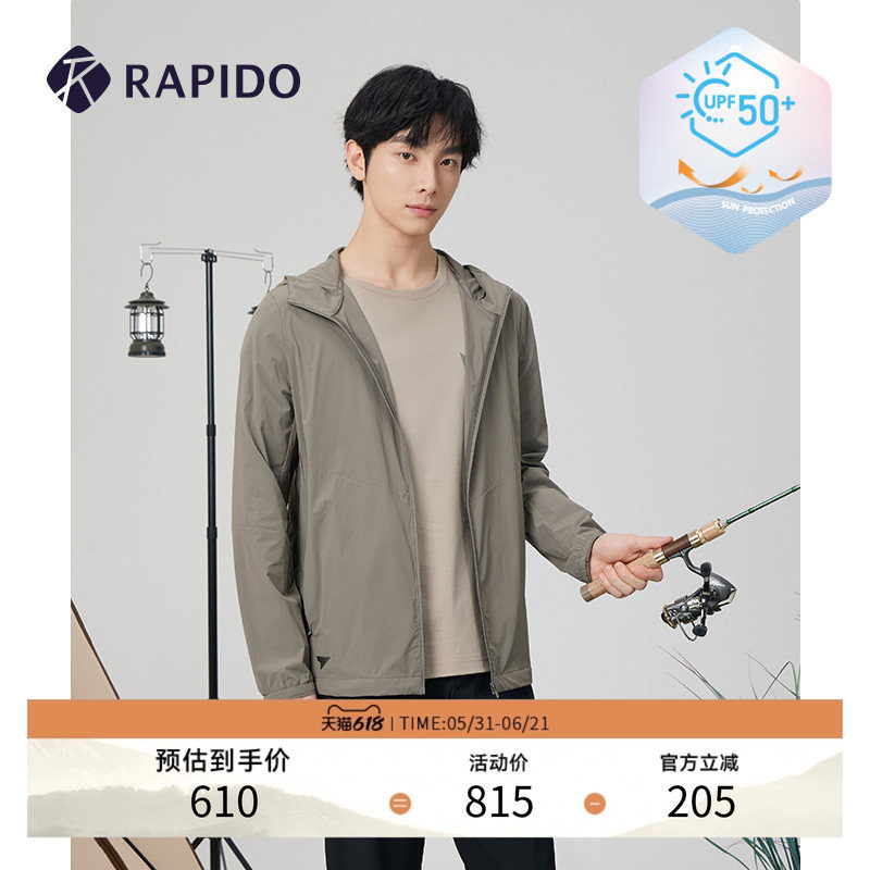RAPIDO睿必度春夏男士时尚户外运动轻量UPF50+防晒夹克外套雳霹道