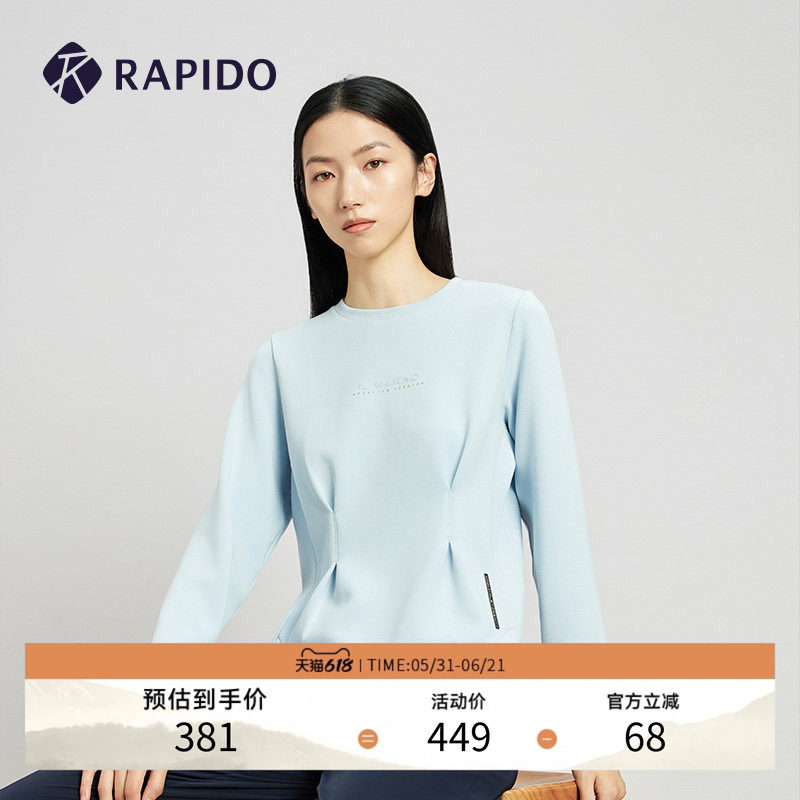 RAPIDO睿必度春夏女士R-LINE商务休闲长袖圆领卫衣雳霹道