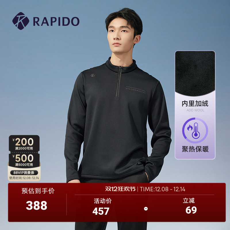 RAPIDO雳霹道男士长袖卫衣
