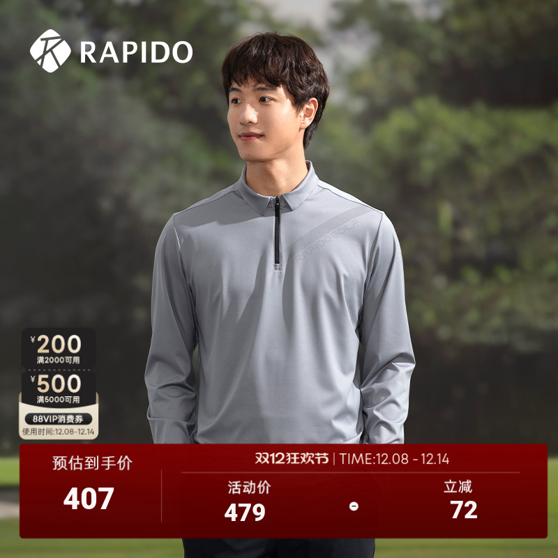 Rapido男士高尔夫POLO衫