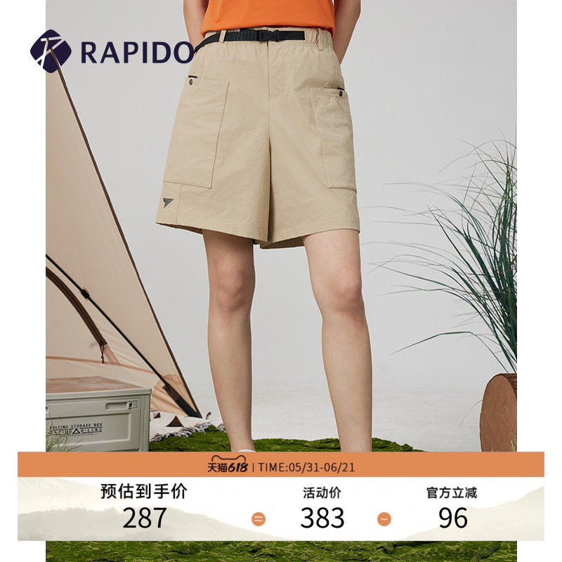 RAPIDO睿必度春夏女士O-LINE户外运动休闲宽松工装裤短裤雳霹道