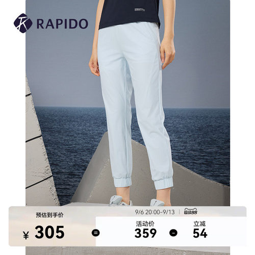 24年春夏新款女士运动裤RAPIDO