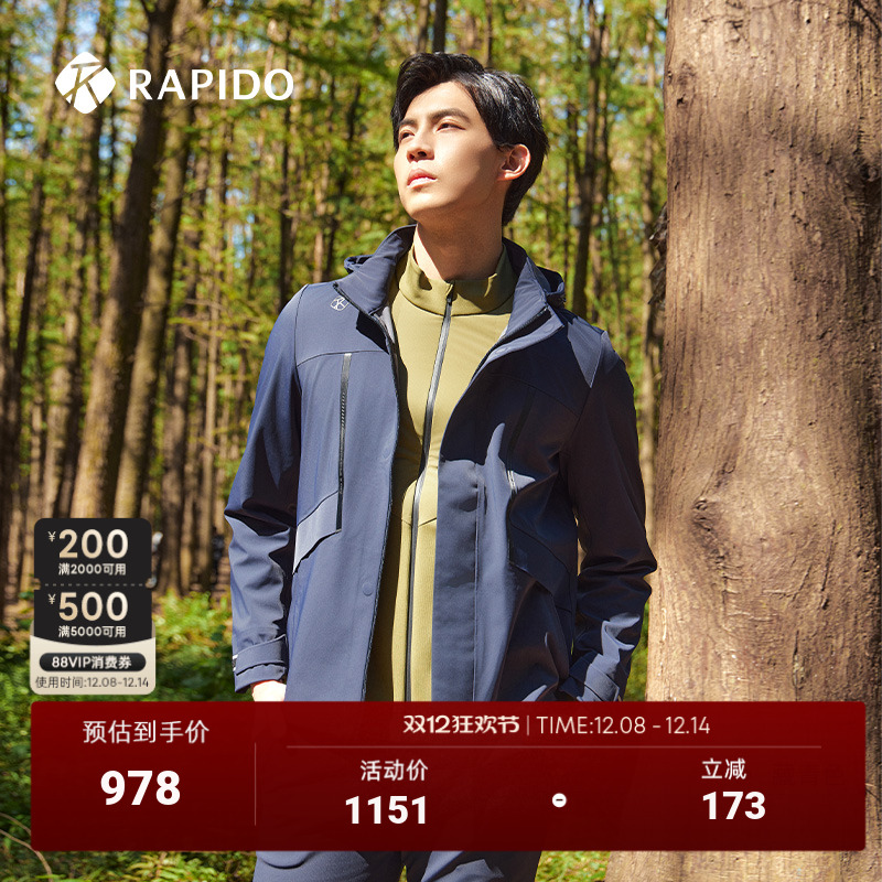 RAPIDO雳霹道男士连帽夹克外套