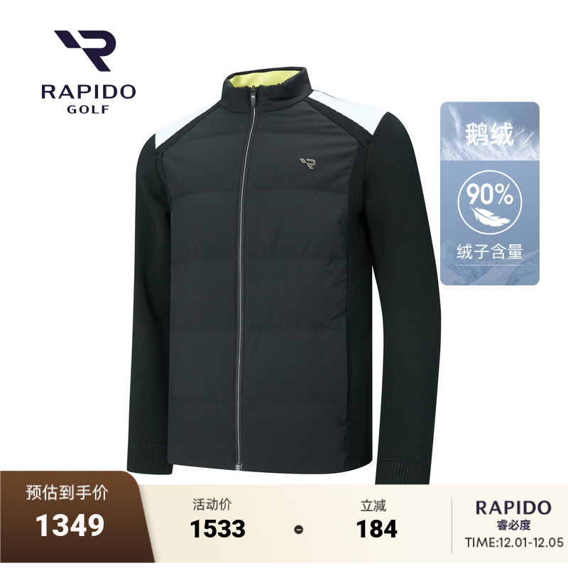 RAPIDO男士GOLF春夏新款羽绒服