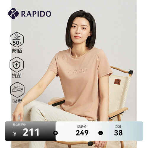 RAPIDO雳霹道女士圆领短袖T恤