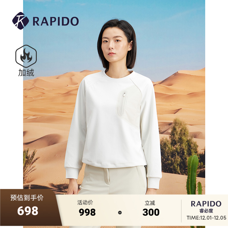 女士O-LINE加绒休闲简约圆领卫衣