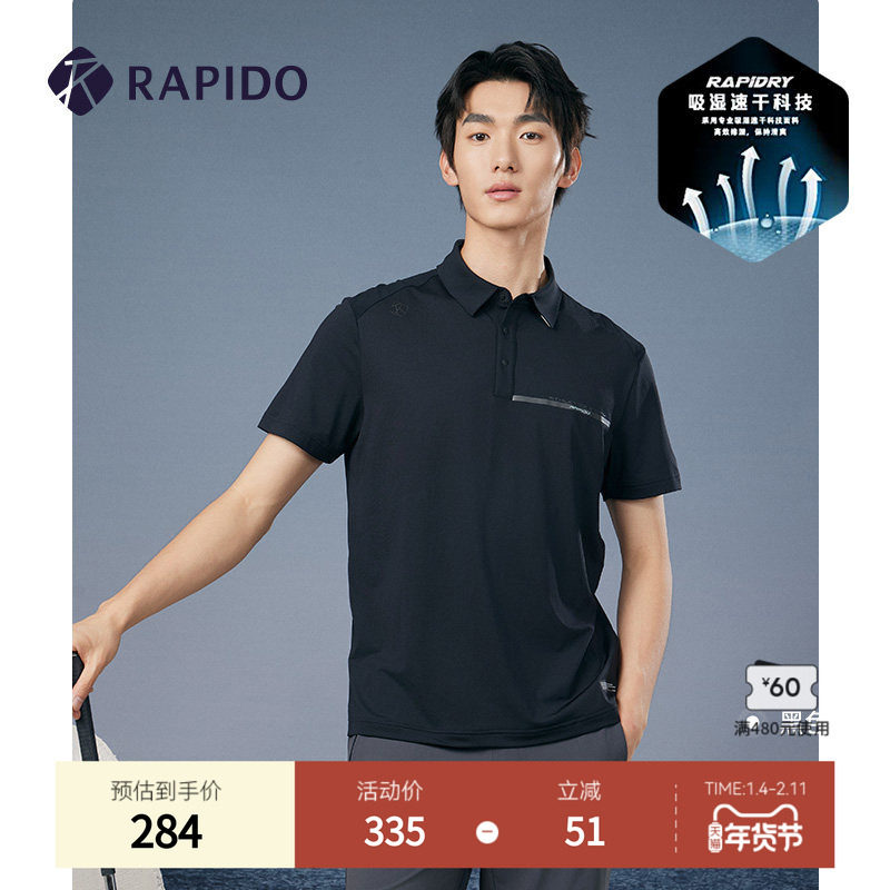 RAPIDO雳霹道春夏新款男士夏季轻薄吸湿速干POLO衫运动短袖