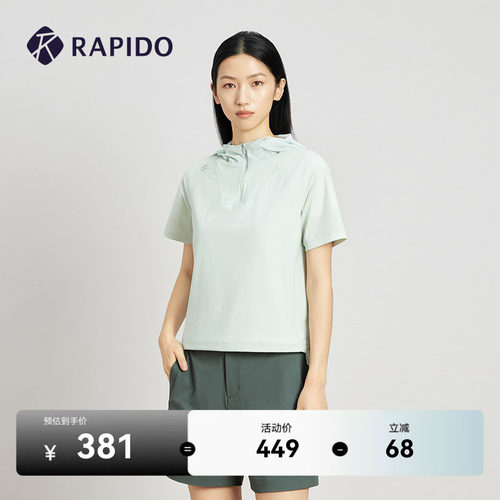 RAPIDO雳霹道女士宽松连帽短袖