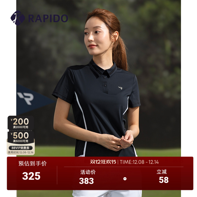 女士高尔夫公主线拼色短袖RAPIDO