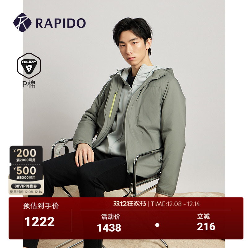 RAPIDO雳霹道男士O系列棉服