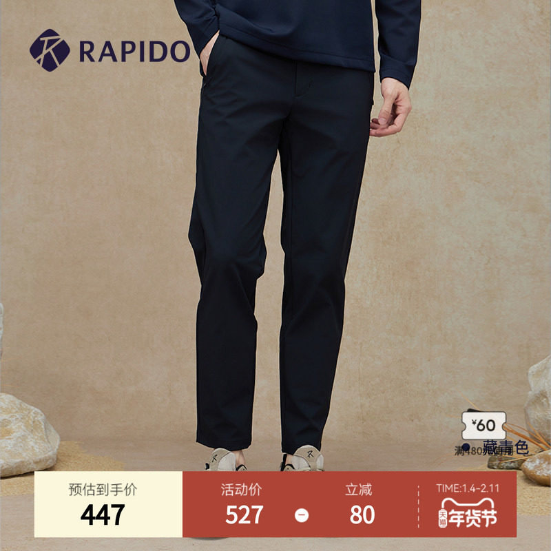 RAPIDO雳霹道春秋男士R系列商务休闲轻薄九分裤运动裤长裤,运动服/休闲服装,运动长裤,淘宝优惠券,粉丝福利购,淘宝优惠卷